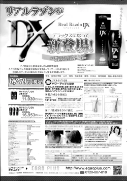 Page 311 of COMIC Potpourri Club 2014-02