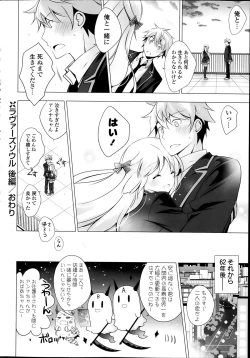 Page 46 of COMIC Potpourri Club 2014-02