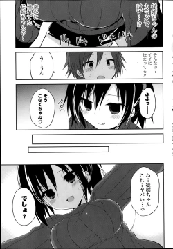 Page 75 of COMIC Potpourri Club 2014-02