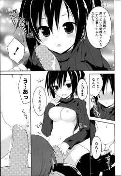 Page 79 of COMIC Potpourri Club 2014-02