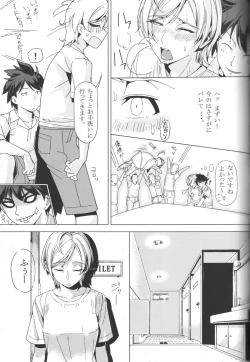 Page 11 of DANSO DANSO