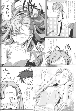 Page 12 of DANSO DANSO