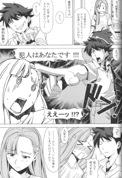 Page 13 of DANSO DANSO