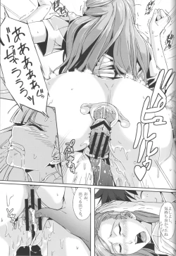 Page 23 of DANSO DANSO