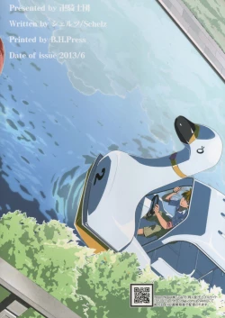 Page 2 of DANSO DANSO