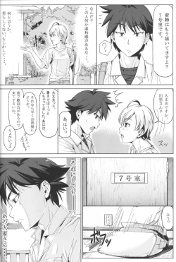 Page 4 of DANSO DANSO