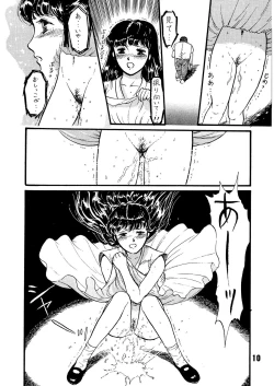 Page 10 of Natsu no Yoru wa Mitabi Hohoemu