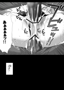 Page 18 of KanMusu Ryoujoku 1 Hitori de Ensei ni Kita Shimakaze o Tsukamaete Rinkan