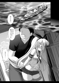 Page 6 of KanMusu Ryoujoku 1 Hitori de Ensei ni Kita Shimakaze o Tsukamaete Rinkan