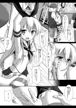 Page 9 of KanMusu Ryoujoku 1 Hitori de Ensei ni Kita Shimakaze o Tsukamaete Rinkan
