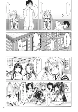 Page 22 of Hisho Kan Zuihou no Nanigenai Ichinichi