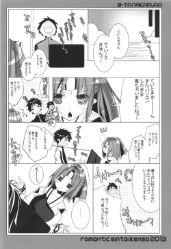 Page 8 of Zuihou to Teitokyuun no ChomeChome na Jijou