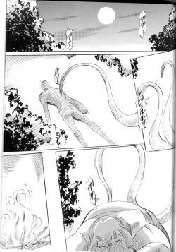 Page 2 of Miko Miko! Binin Kyousei Kanketsuhen