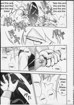 Page 100 of Gemini no Tenbin Soushuuhen | Balance of Gemini