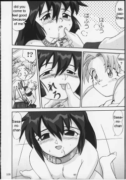 Page 107 of Gemini no Tenbin Soushuuhen | Balance of Gemini