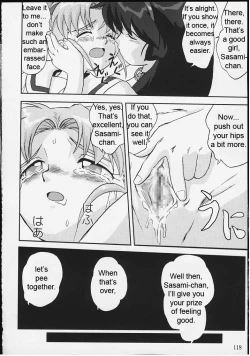 Page 117 of Gemini no Tenbin Soushuuhen | Balance of Gemini