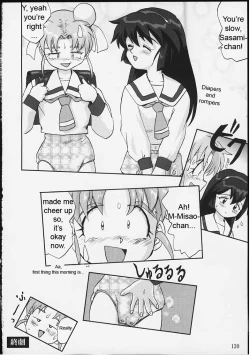 Page 119 of Gemini no Tenbin Soushuuhen | Balance of Gemini