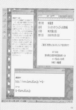 Page 121 of Gemini no Tenbin Soushuuhen | Balance of Gemini