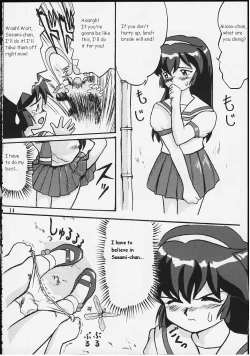 Page 13 of Gemini no Tenbin Soushuuhen | Balance of Gemini