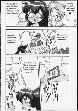 Page 17 of Gemini no Tenbin Soushuuhen | Balance of Gemini