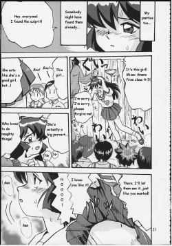 Page 20 of Gemini no Tenbin Soushuuhen | Balance of Gemini