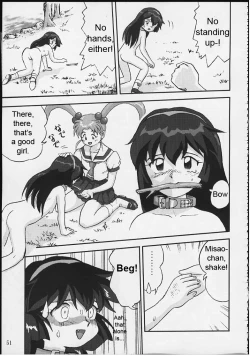 Page 50 of Gemini no Tenbin Soushuuhen | Balance of Gemini