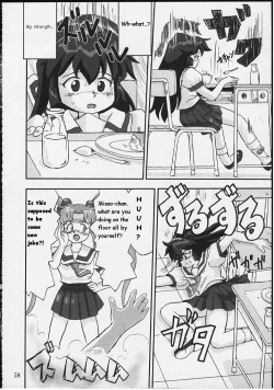 Page 57 of Gemini no Tenbin Soushuuhen | Balance of Gemini