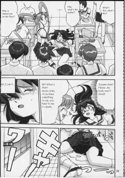 Page 58 of Gemini no Tenbin Soushuuhen | Balance of Gemini