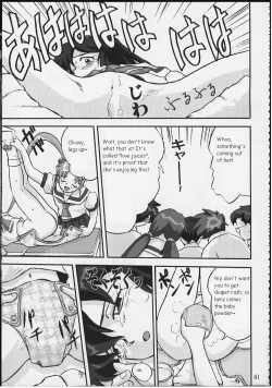 Page 60 of Gemini no Tenbin Soushuuhen | Balance of Gemini