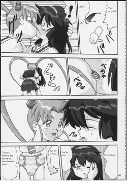 Page 66 of Gemini no Tenbin Soushuuhen | Balance of Gemini