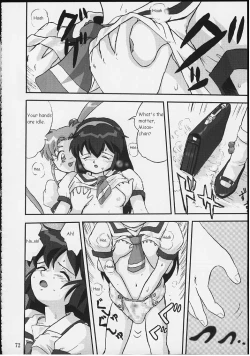 Page 71 of Gemini no Tenbin Soushuuhen | Balance of Gemini