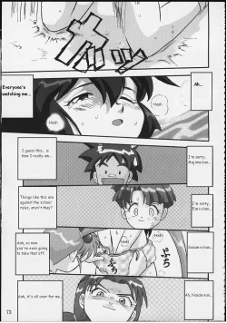 Page 72 of Gemini no Tenbin Soushuuhen | Balance of Gemini