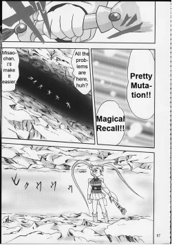 Page 96 of Gemini no Tenbin Soushuuhen | Balance of Gemini