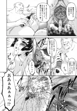 Page 121 of Ochitsuma