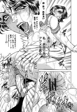 Page 103 of Joshi Ana Shiho