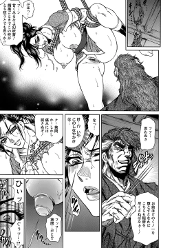 Page 148 of Joshi Ana Shiho