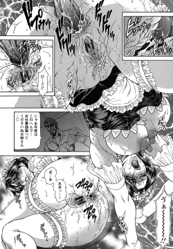 Page 32 of Joshi Ana Shiho