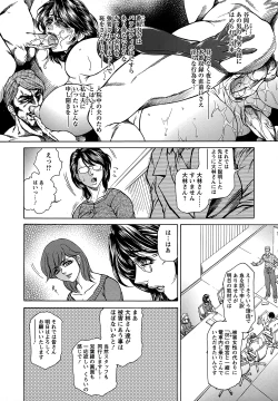 Page 34 of Joshi Ana Shiho