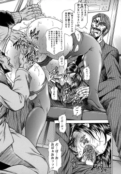 Page 52 of Joshi Ana Shiho