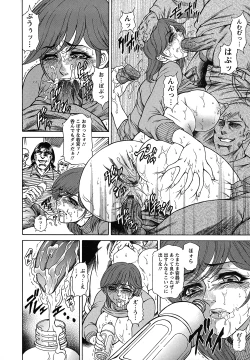 Page 60 of Joshi Ana Shiho