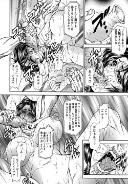 Page 86 of Joshi Ana Shiho