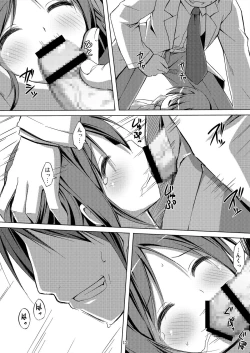 Page 12 of DenMan 24ji