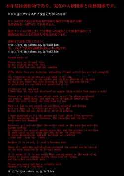 Page 27 of DenMan 24ji