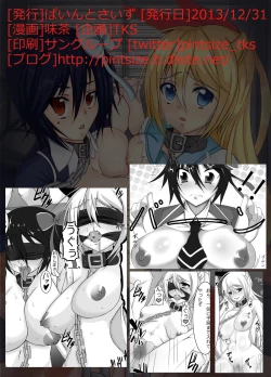 Page 28 of Jump Tales 12 - Nisekoi Barechai mashita