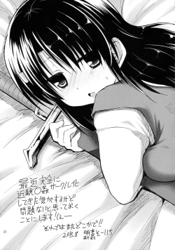 Page 21 of Tachan Burakon Kawaii