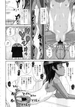 Page 106 of Show Bitch