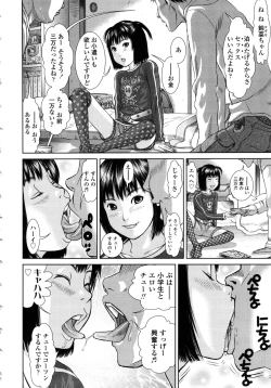 Page 10 of Show Bitch