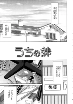 Page 111 of Show Bitch