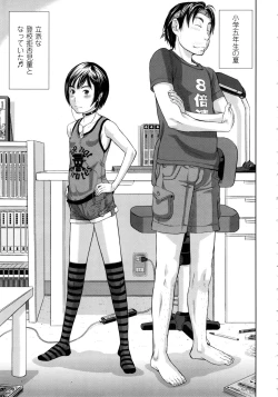 Page 113 of Show Bitch