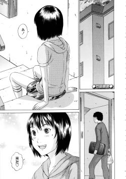 Page 143 of Show Bitch